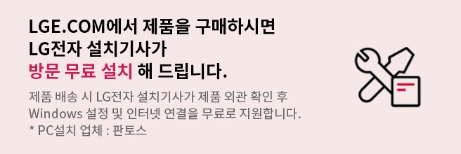 PC 제품 카테고리 가정설치