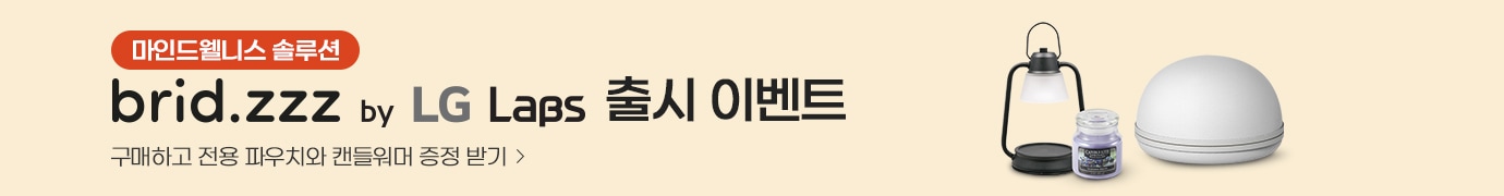 brid.zzz 출시 이벤트