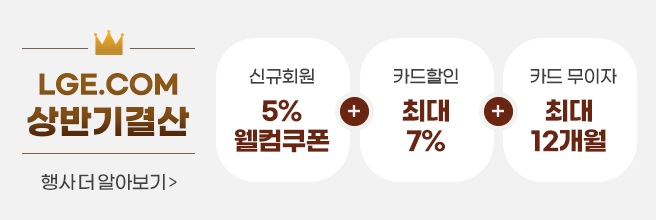 상반기결산
