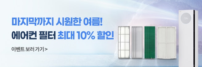 SPECIAL DEAL