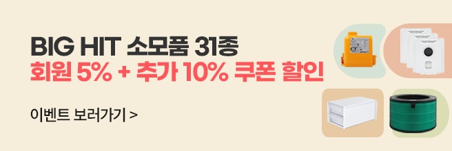 BIG HIT FOR ME SALE