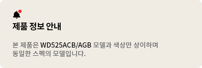 제품 안내라는 제목 아래에 