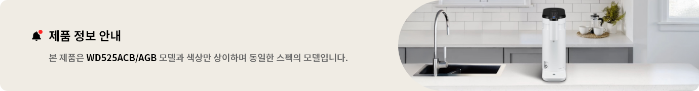 제품 안내라는 제목 아래에 