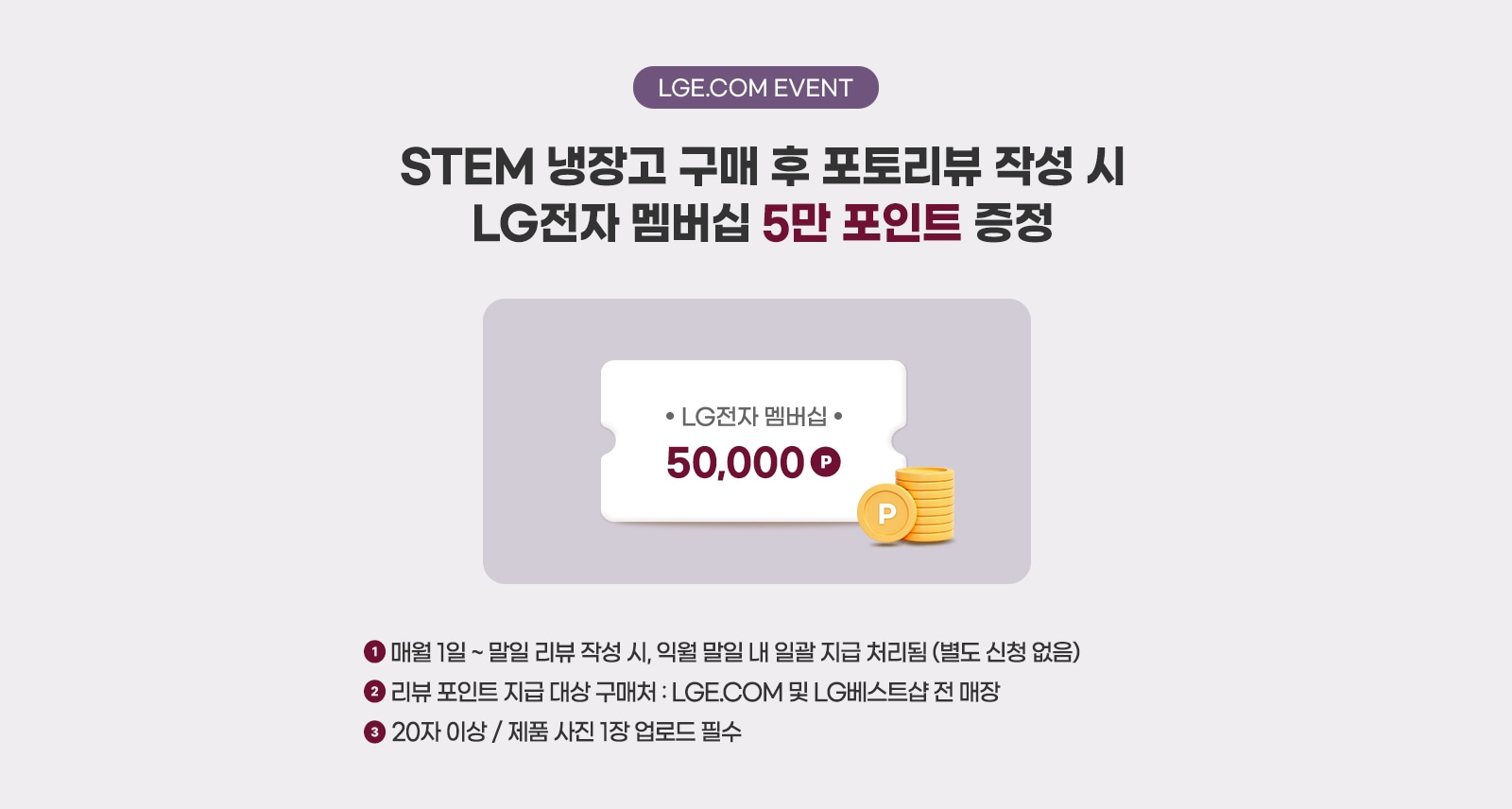 lge.com