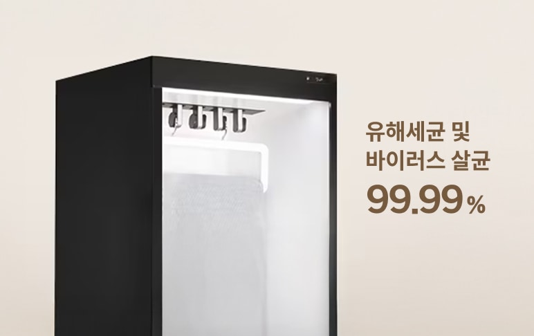 스타일러가 열려있고 내부에 이불걸이가 설치되어 있습니다. 이불걸이에 이불이 걸려있는 모습입니다.