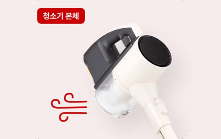 청소기 본체의 먼지통과 필터 부분이 클로즈업되어 있고, 옆의 바람 아이콘을 통해 에어건 바람으로 필터와 먼지통 내부의 먼지를 깔끔하게 제거하는 ‘에어 세척’ 기능을 표현한 이미지입니다.