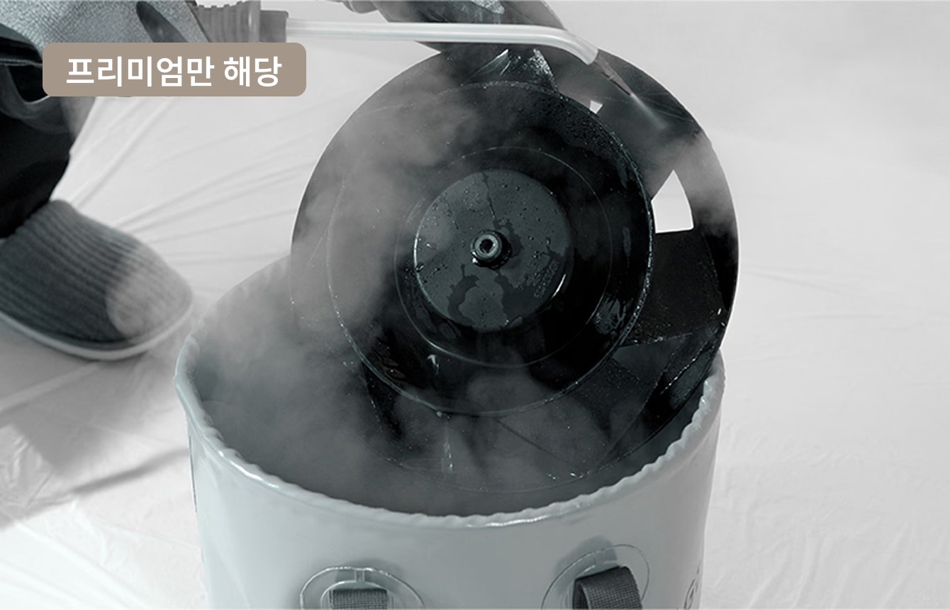 LG 공기청정기 부품을 스팀 세척하는 모습으로, 상단에 '프리미엄만 해당' 문구가 표시된 모습