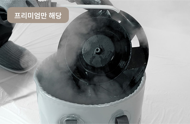 LG 공기청정기 부품을 스팀 세척하는 모습으로, 상단에 '프리미엄만 해당' 문구가 표시된 모습