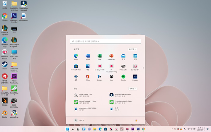 LG 그램 16Z95P 노트북 화면에 Windows 11 바탕화면과 시작 메뉴가 열린 모습으로, 새로운 UI와 아이콘 배열이 깔끔하게 표시되어 있음