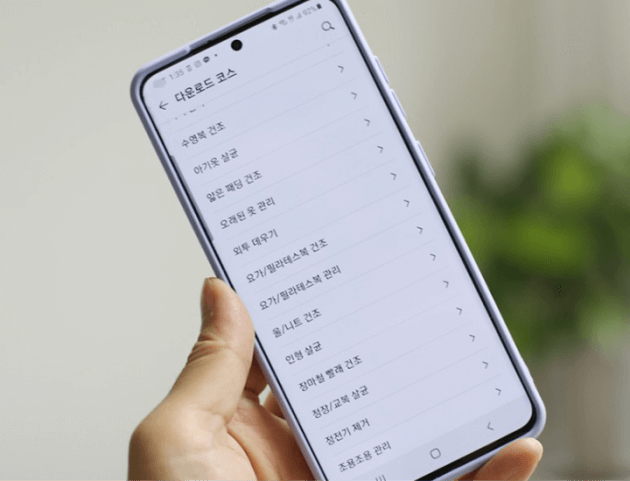스마트폰 화면에 LG ThinQ 앱의 '다운로드 코스' 목록이 표시되어 있으며, 사용자가 선택할 수 있는 다양한 코스 옵션이 나열되어 있다.