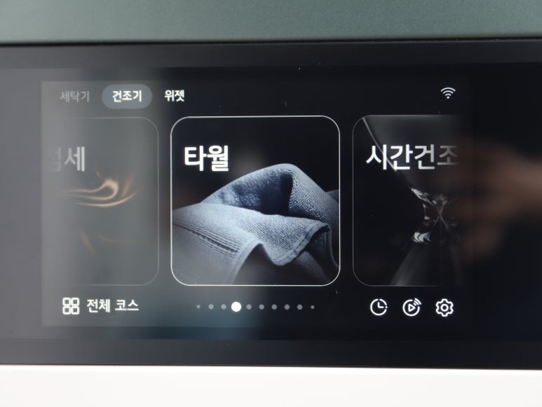 건조 코스 또한 업그레이드가 되었는데요.<br/>전보다 옷감 수축이 20% 개선되고<br/>시간도 최대 15% 단축된 수축 완화 코스,<br/>올 풀림 걱정을 줄여주는 타월 코스,<br/>이불 두께를 감지해 뭉치거나 꼬이지 않게<br/>꼼꼼하게 건조해주는 이불 코스까지 다양하답니다.