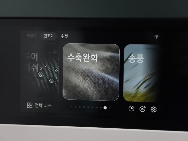 저는 이 중에서도 수축 완화 코스를 잘 사용하고 있어요.<br/>아끼는 옷 건조기에 돌릴 때 혹시나 수축되거나<br/>옷이 손상될까 걱정되어서 건조기에 잘 돌리지 않았거든요.<br class="mo-only"><br/>그런데 수축 완화 코스에 섬세 건조 옵션까지 추가되니까<br/>이제는 안심하고 돌리고 있어요!<br/>​