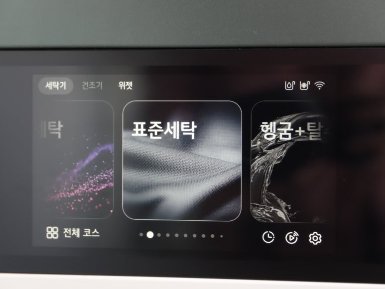 요즘 우리 집 세탁물은 거의 AI 세탁으로 진행하고 있지만,<br/>골라서 사용할 수 있는 다양한 세탁 코스도 있어요.<br class="mo-only"><br/>표준 세탁, 헹굼+탈수 같은 것은 기본, 알러지 케어, 컬러 케어 <br class="mo-only">등 <br class="pc-only">직접 선택하면서 세탁, 건조 과정을 진행할 수 있습니다.
