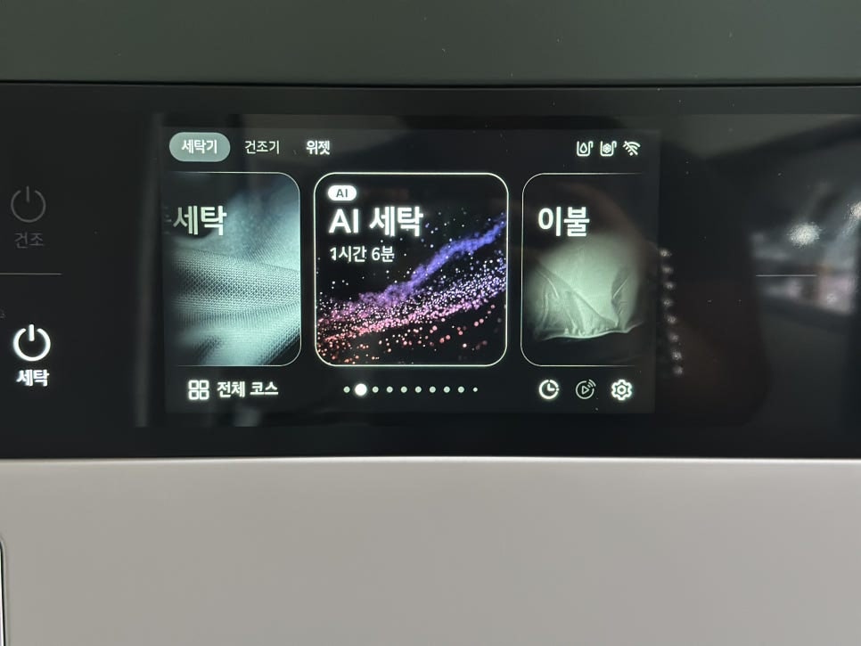 AI 워시타워에는 다양한 코스들이 있는데,<br/>제가 가장 신기했던 것은 세탁물을 넣자마자 <br class="mo-only">AI 타임 센싱으로 <br class="pc-only">약 3초 만에 코스별 예상 <br class="mo-only">시간이 뜬다는 것이었어요!<br/><br/>예전에는 세탁물을 넣고 한참이 지나서야<br/>예상 시간을 확인할 수 있었는데, <br class="mo-only">이제는 바로 확인이 가능하니까 너무 좋더라고요.