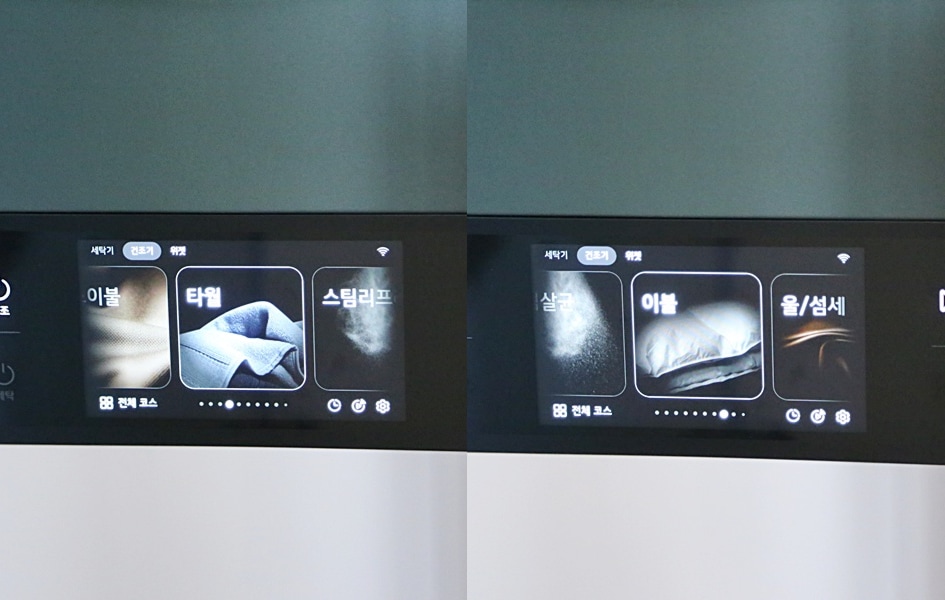 세탁기 디스플레이에 타월 코스(왼쪽)와 이불 코스(오른쪽)가 표시된 화면이 함께 있는 모습.