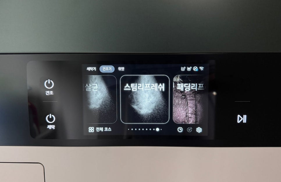 세탁기 디스플레이에 스팀 리프레쉬 코스가 표시된 모습.