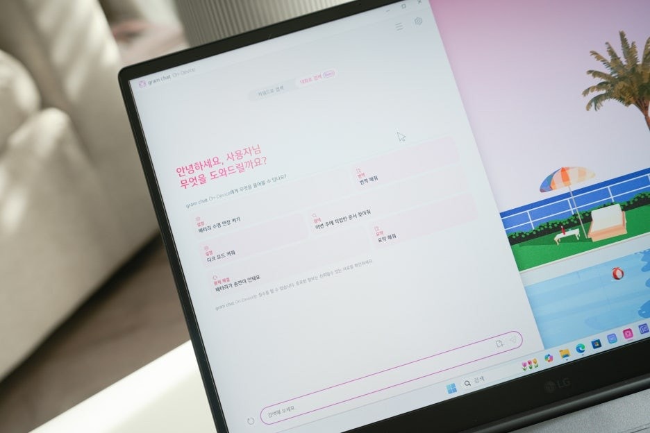 lg_gram_pro에_그램챗_온_디바이스_기능이_실행된_모습_