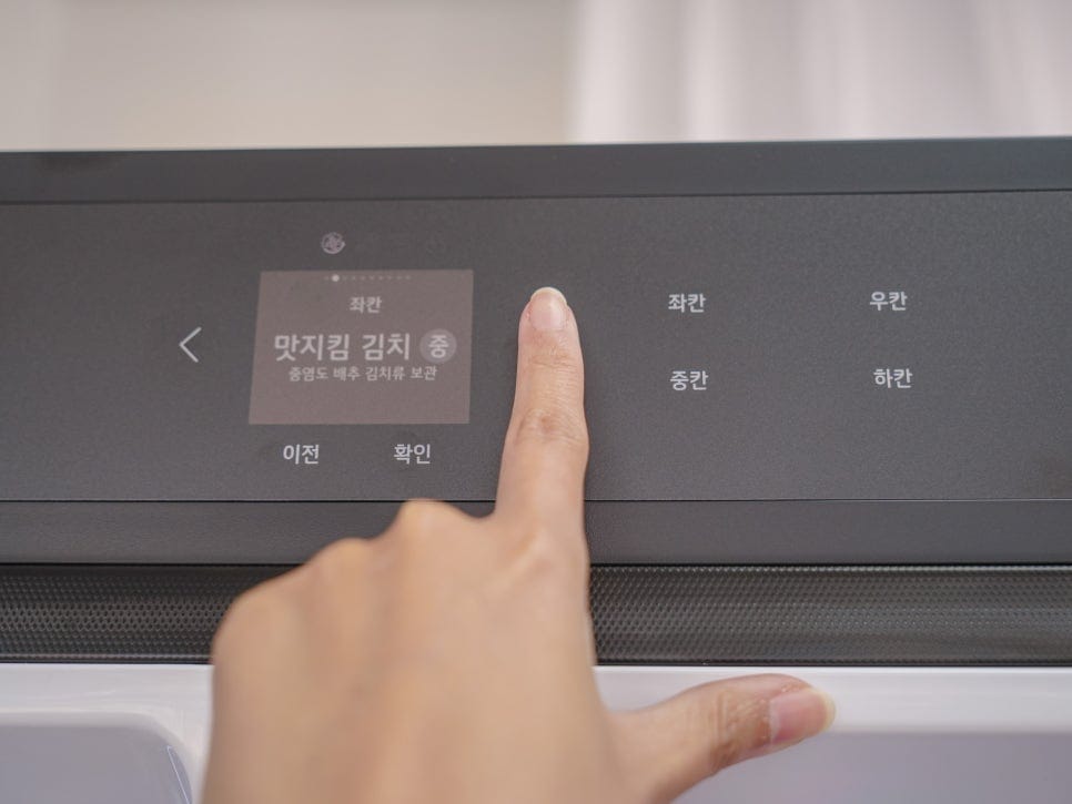 lg_디오스_오브제컬렉션_김치톡톡의_디스플레이_패널을_손으로_조작하는_모습