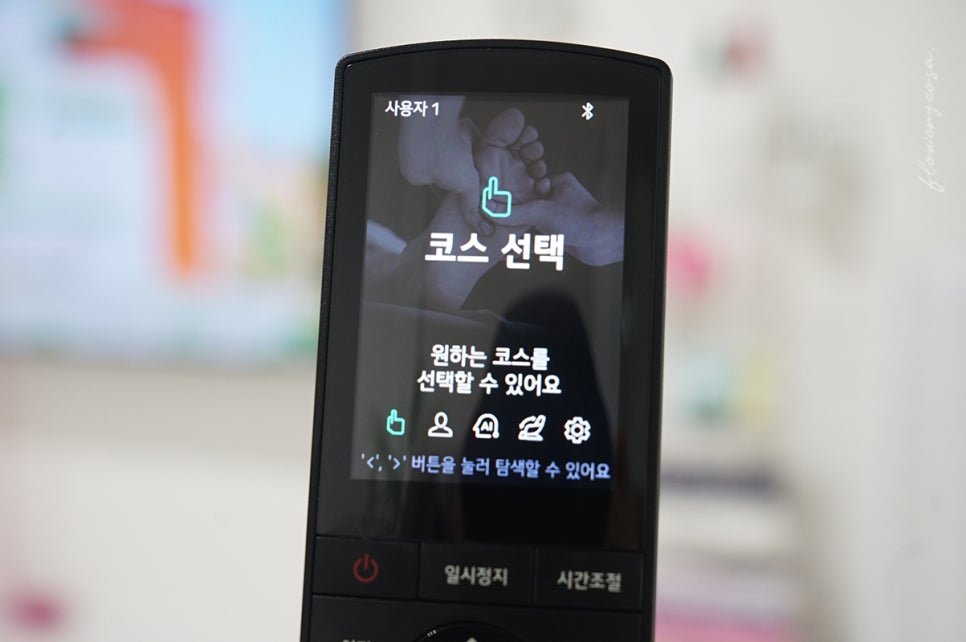 mx9_리모컨에_코스선택할_수_있는_화면이_노출됨