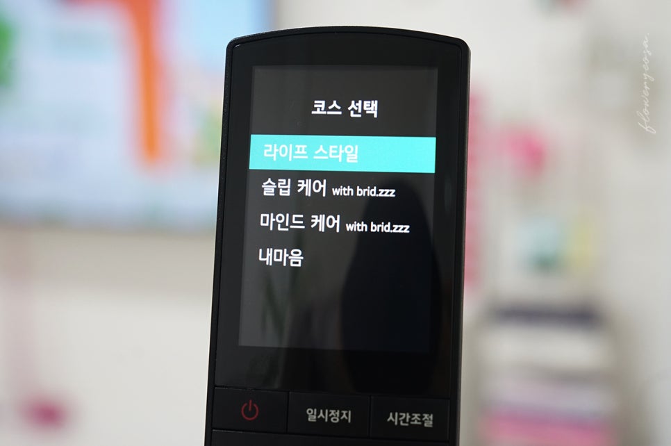 리모컨_화면에_코스_선택의_'라이프_스타일',_'슬립_케어',_'마인드_케어',__'내마음'_선택지가_있으며,_라이프_스타일이_선택되어_있는_모습