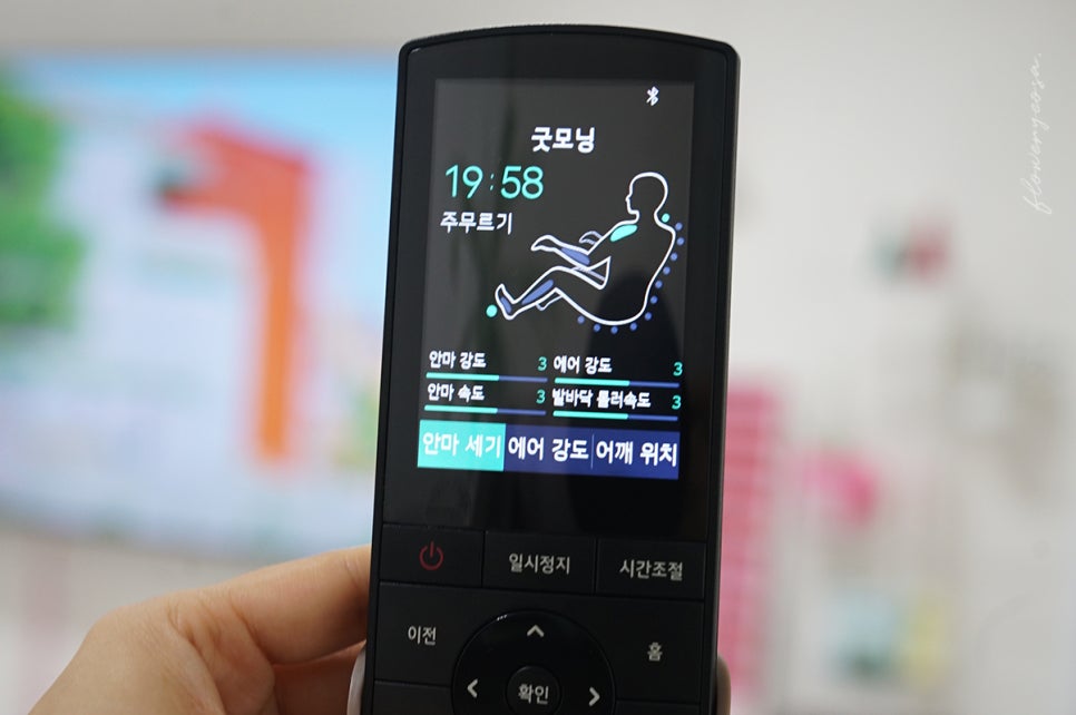 리모컨에_굿모닝_코스가_설정된_화면