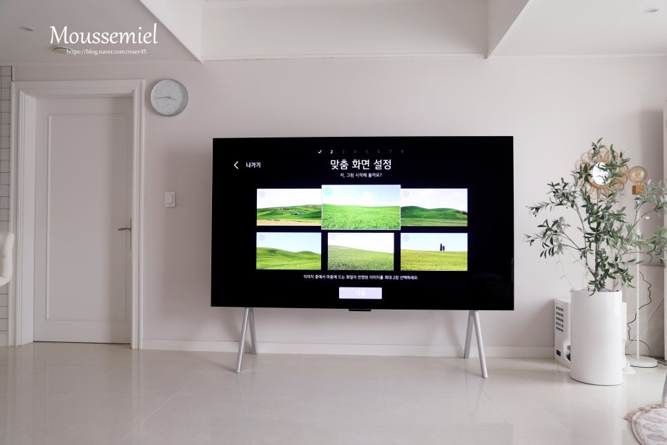 맞춤_화면_설정이_켜진_lg_oled_m_tv