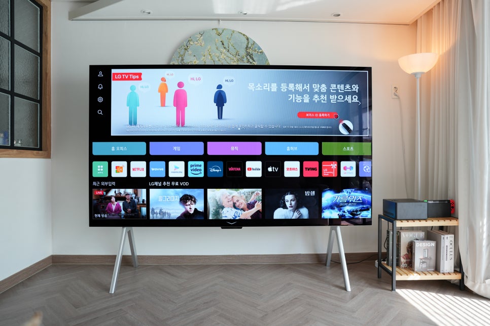lg_oled_m_tv의_홈화면