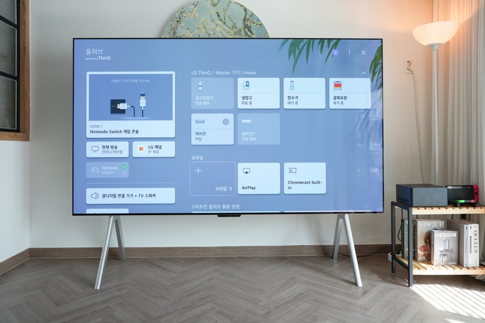 lg_oled_m의_thinq_홈허브_화면