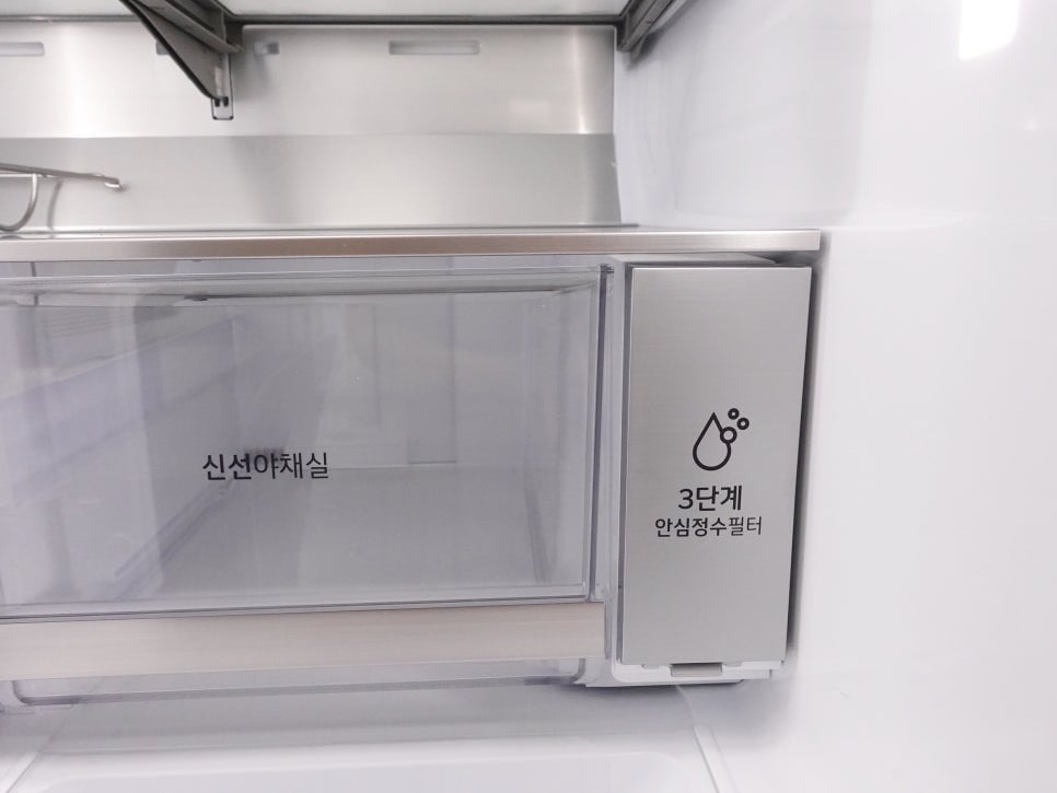 STEM 냉장고 내부 안심정수 필터
