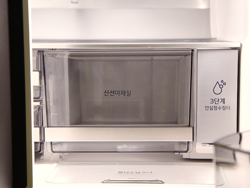 신선야채실과 3단계 안심정수필터