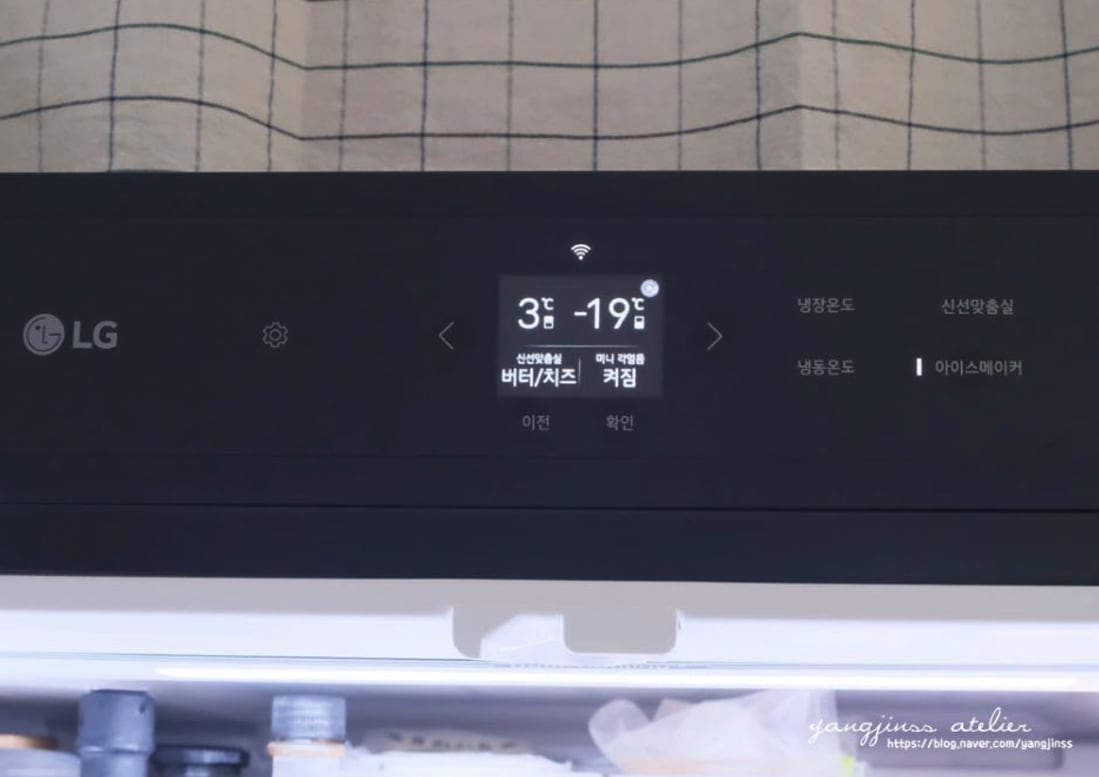 LG 냉장고 상단 디스플레이 패널에 냉장실 3도, 냉동실 -19도 등의 온도와 기능이 표시된 화면