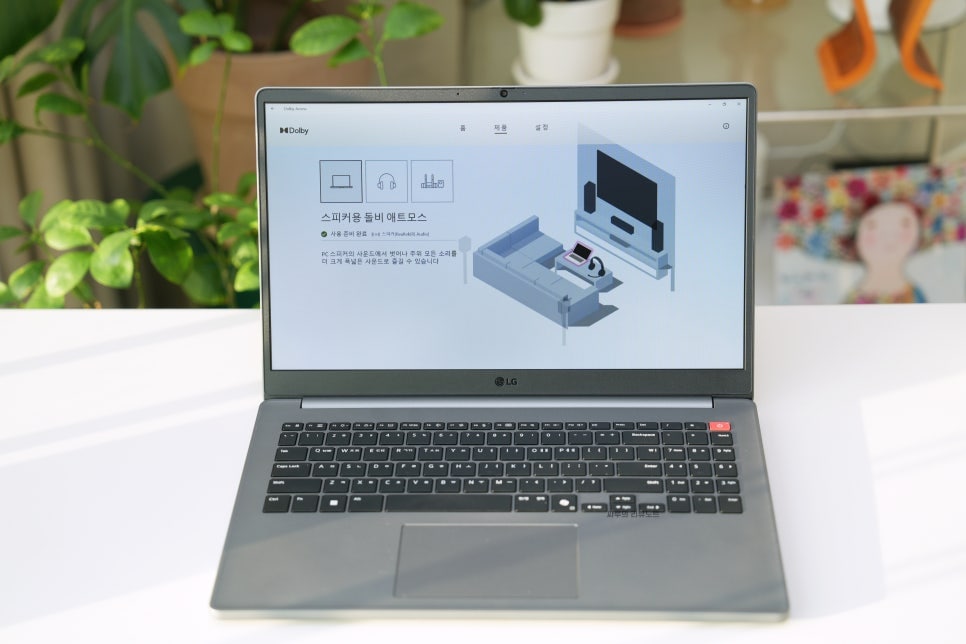 LG 울트라 PC 화면에 Dolby Atmos 설정 화면이 나타나 있으며, 생생한 사운드 설정을 통해 몰입형 오디오 환경을 제공하는 기능을 소개하는 장면.