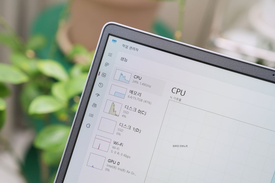 작업 관리자 화면에서 CPU, 메모리, 디스크 등의 자원 사용 상태를 확인하는 장면으로, LG 울트라 PC의 성능을 모니터링하는 모습