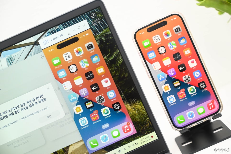 LG Gram Link를 통해 노트북 화면에 아이폰 화면이 미러링된 모습으로, 아이폰과 노트북에 동일한 홈 화면이 표시되어 있는 모습.