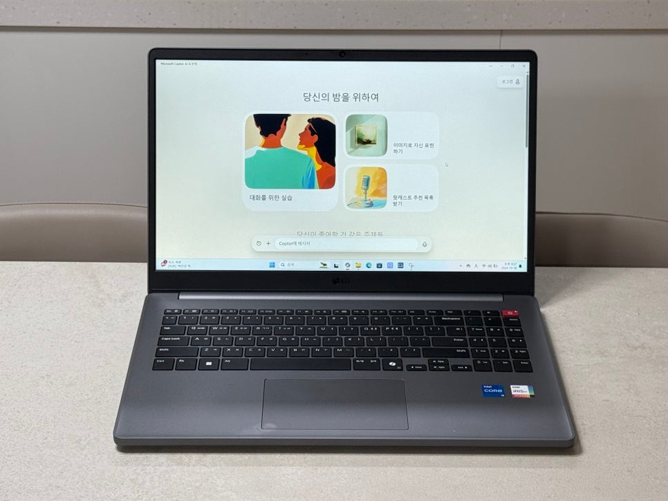LG 울트라 PC 화면에 Microsoft Copilot이 실행 중이며, 