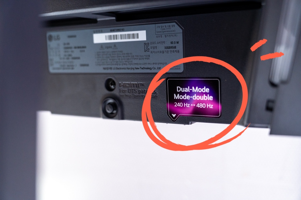 모니터 후면, Dual-Mode 설정 화면이 표시되어 240Hz와 480Hz 사이 전환이 가능함을 강조하며, 고성능 모니터의 유연한 주사율 지원을 보여줌.