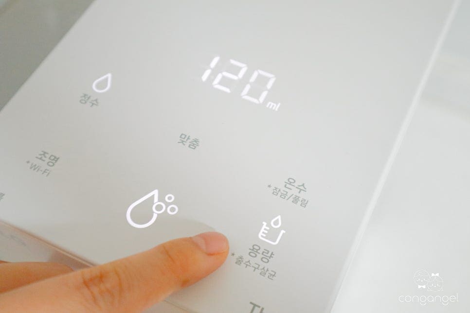 lg_퓨리케어_오브제컬렉션_정수기의_상단쪽_터치패드_버튼_중_120ml로_출수_설정한_용량을_터치하는_손가락.