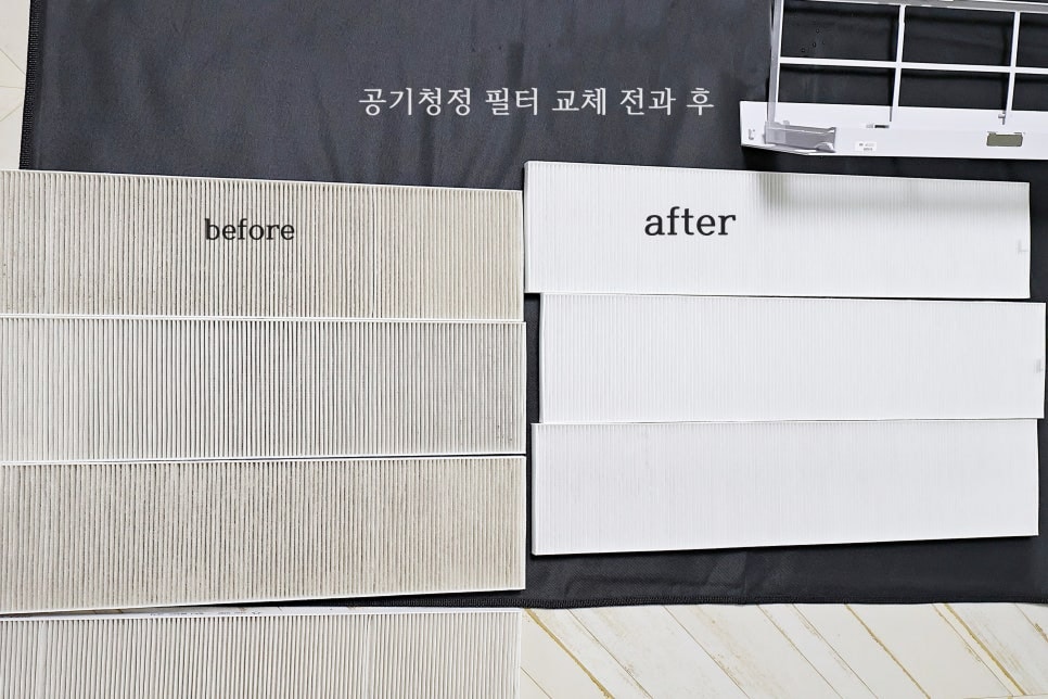휘센 에어컨 공기청정 필터 교체 전과 후를 비교한 이미지