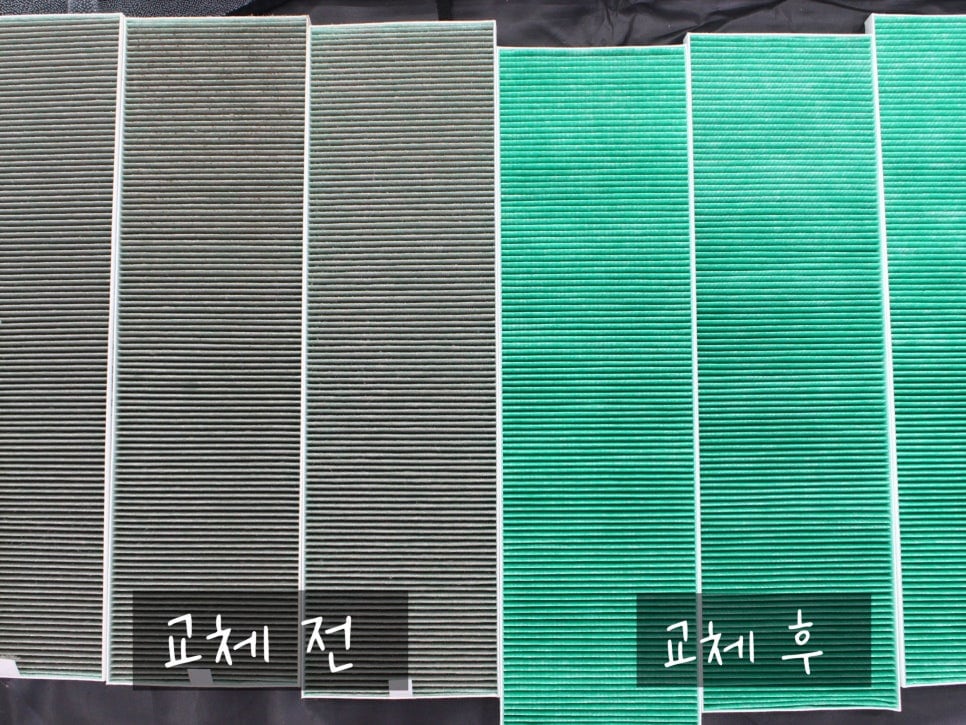 왼쪽은 먼지로 어두운 색을 띠는 교체 전 필터, 오른쪽은 새것처럼 깨끗한 녹색 교체 후 필터