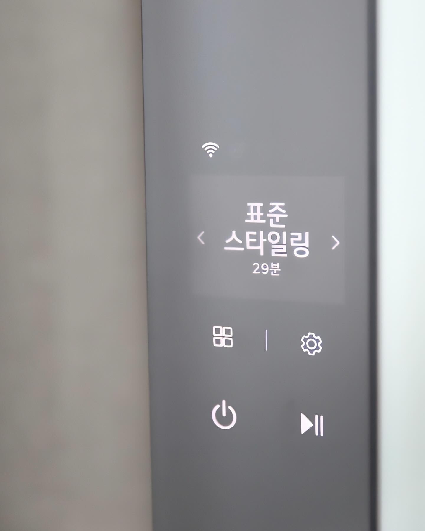 스타일러 디스플레이에 표준 스타일링 29분이 표시됨. 전원, 설정, 시작/일시정지 버튼이 있음. 와이파이 연결 아이콘이 활성화되어 있음.