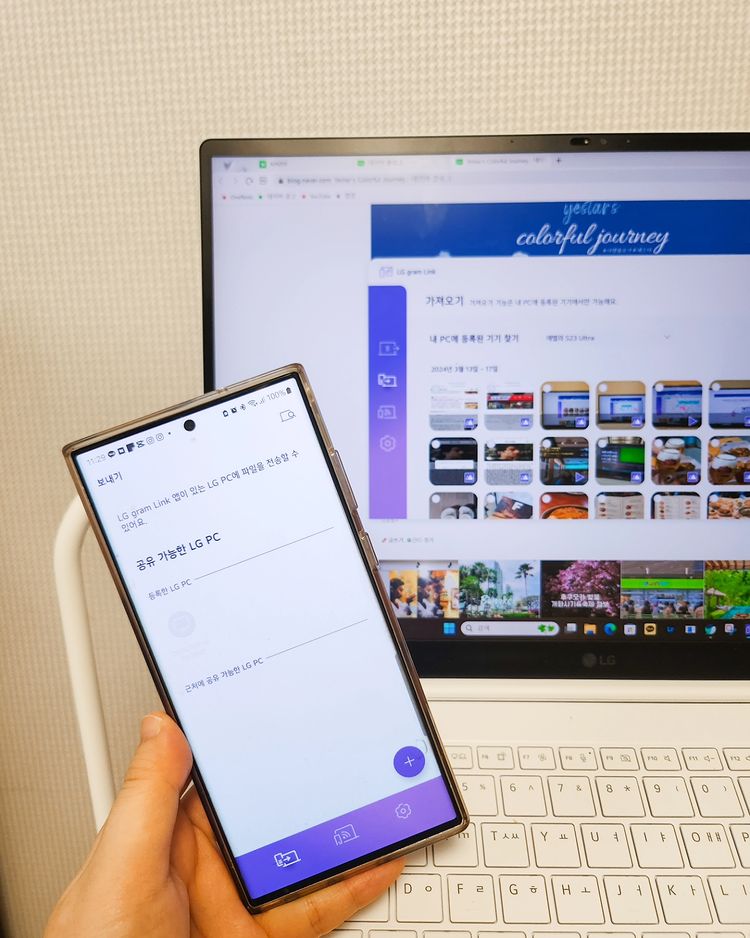 스마트폰을 손에 든 사용자가 화면에 공유 가능한 PC를 띄워 놓았고, 뒤로는 LG 그램 노트북 화면에서 파일 관리와 관련된 프로그램이 실행 중 배경으로 보임.