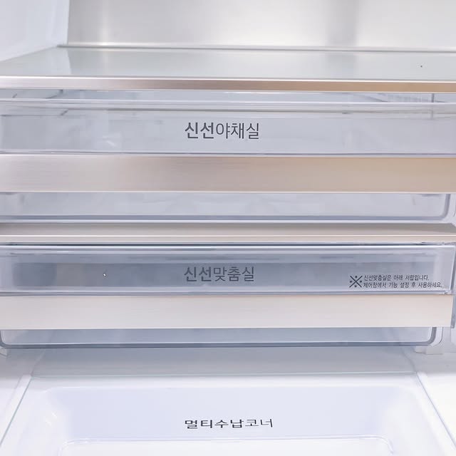 LG STEM 냉장고의 신선맞춤실