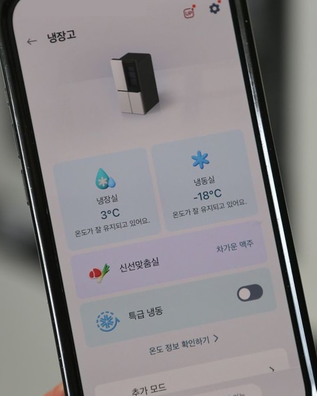 ThinQ앱으로 제어할 수 있는 LG STEM 냉장고