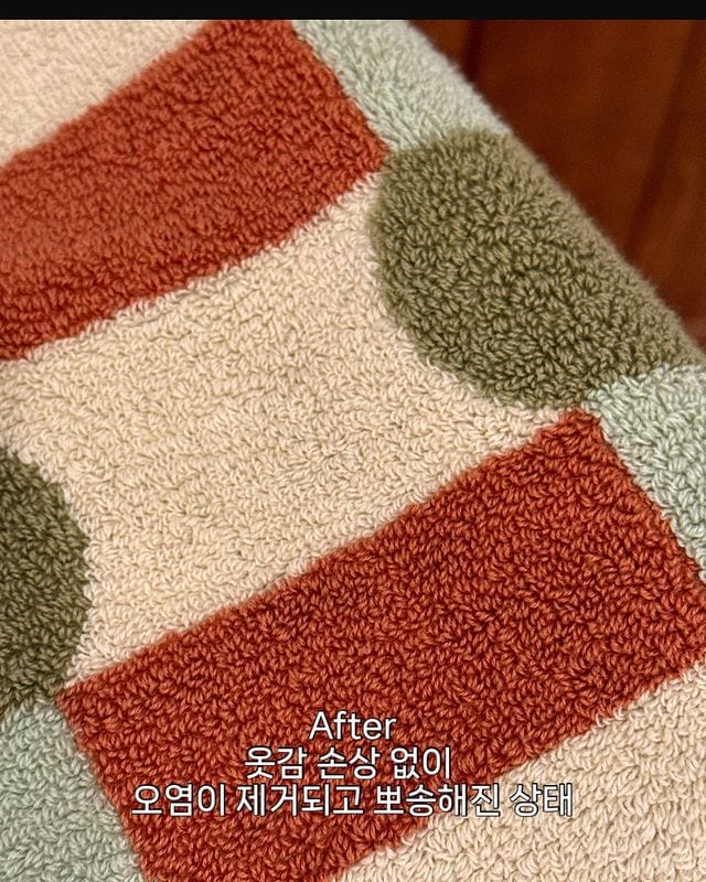 세탁 후 타월의 표면을 클로즈업, 섬유가 부드럽고 뽀송해진 상태임. 하단에는 After 옷감 손상 없이 오염이 제거되고 뽀송해진 상태 라는 설명이 표시됨.