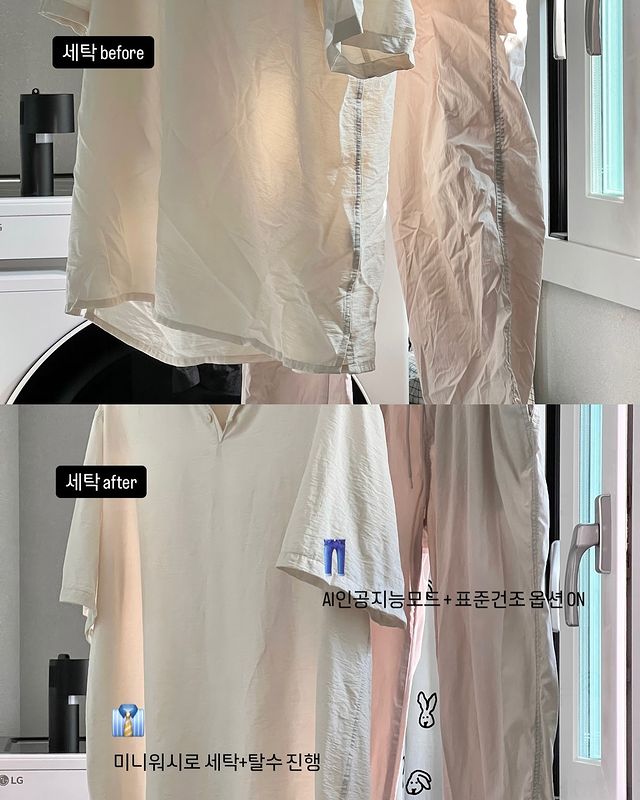 세탁 전후의 차이를 비교함. 상단 이미지는 세탁 전 구김이 많은 셔츠와 바지, 하단 이미지는 세탁 및 탈수를 마친 후 정돈된 상태의 옷을 보여줌. AI 인공지능 코스와 표준 건조 옵션이 적용됨.
