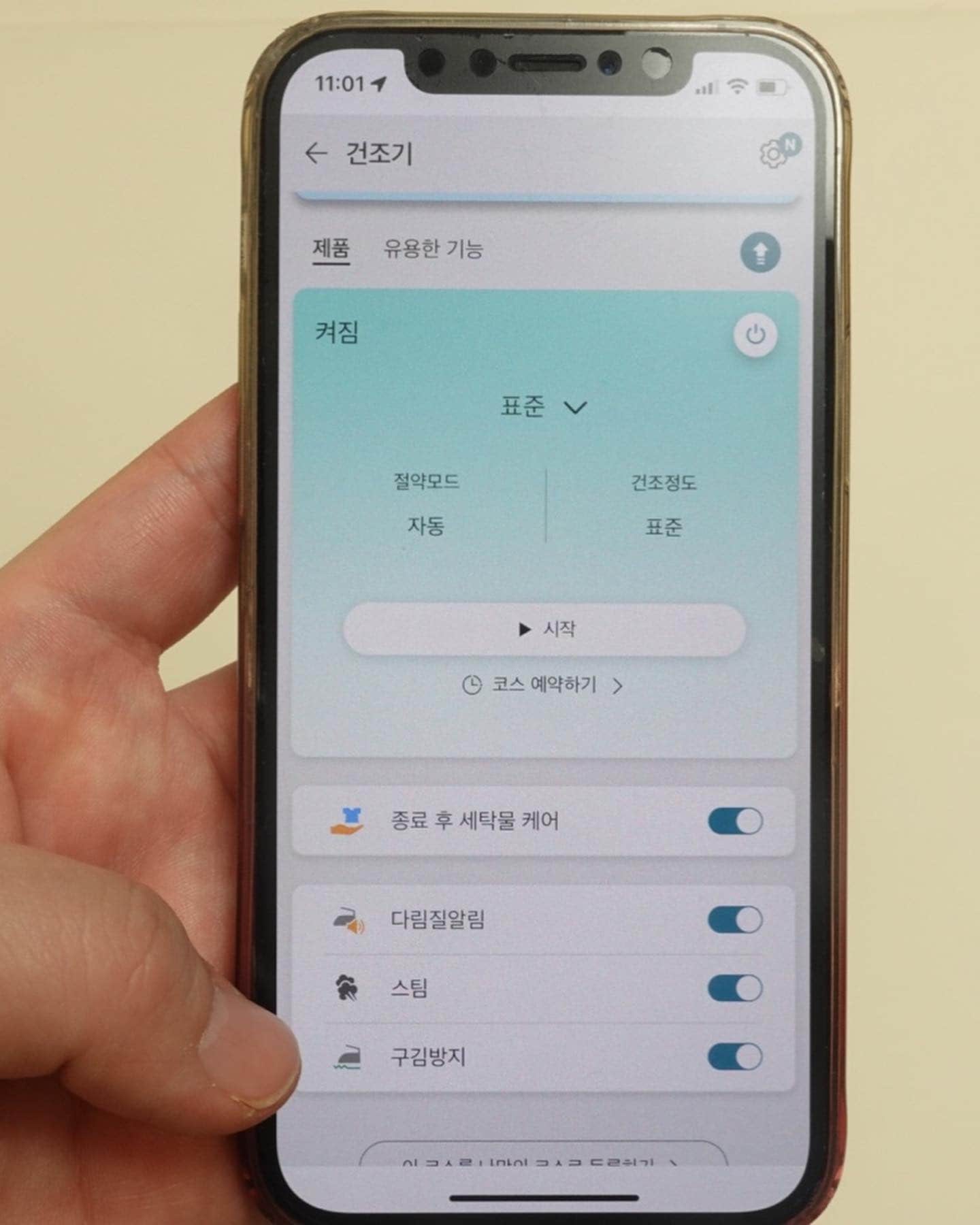 스마트폰 화면에 '표준' 건조 모드와 관련 설정이 표시된 모습.