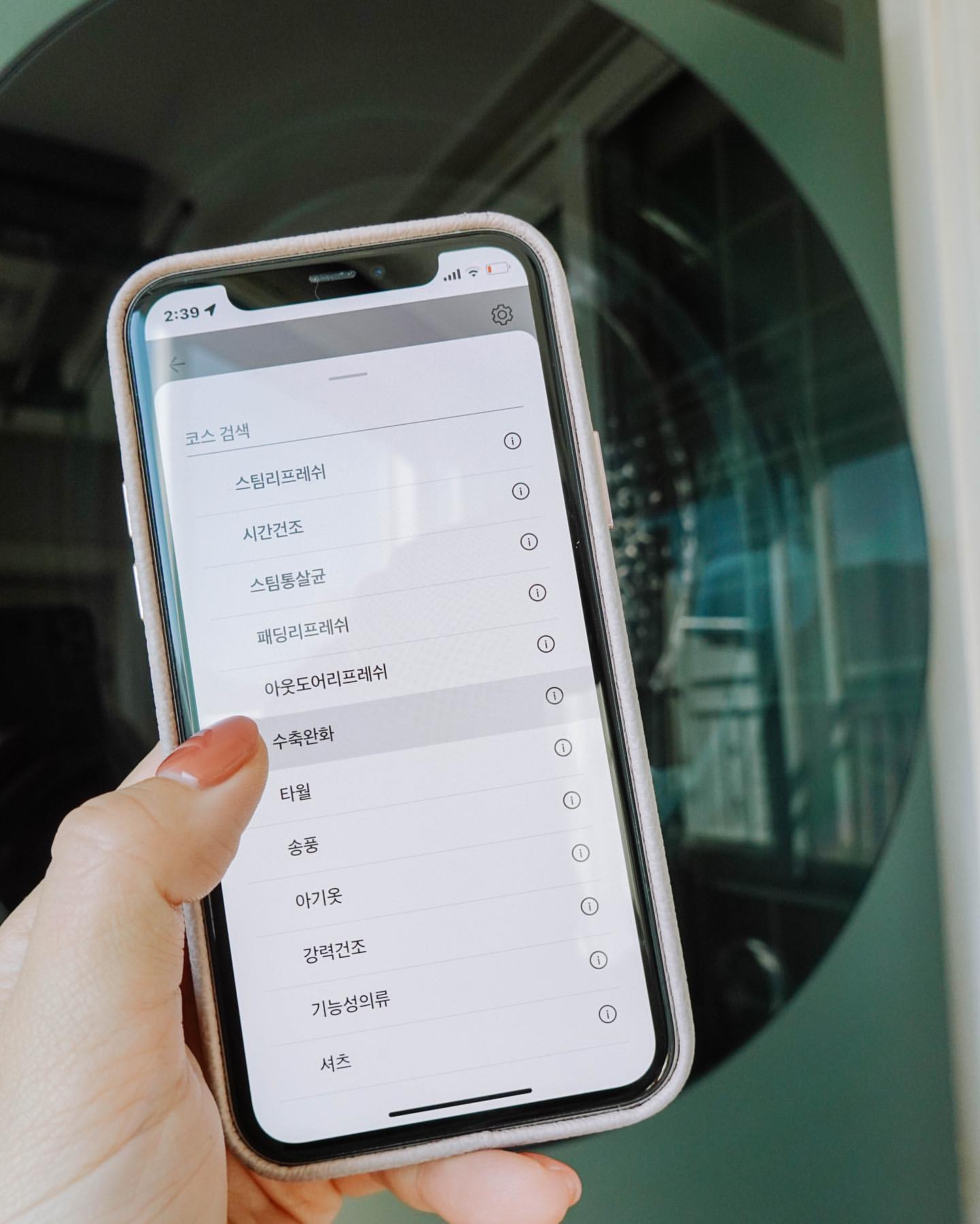 스마트폰 화면에 표시된 LG 스마트 건조기 조작 화면으로, 코스 검색과 선택 화면이 보이는 모습.