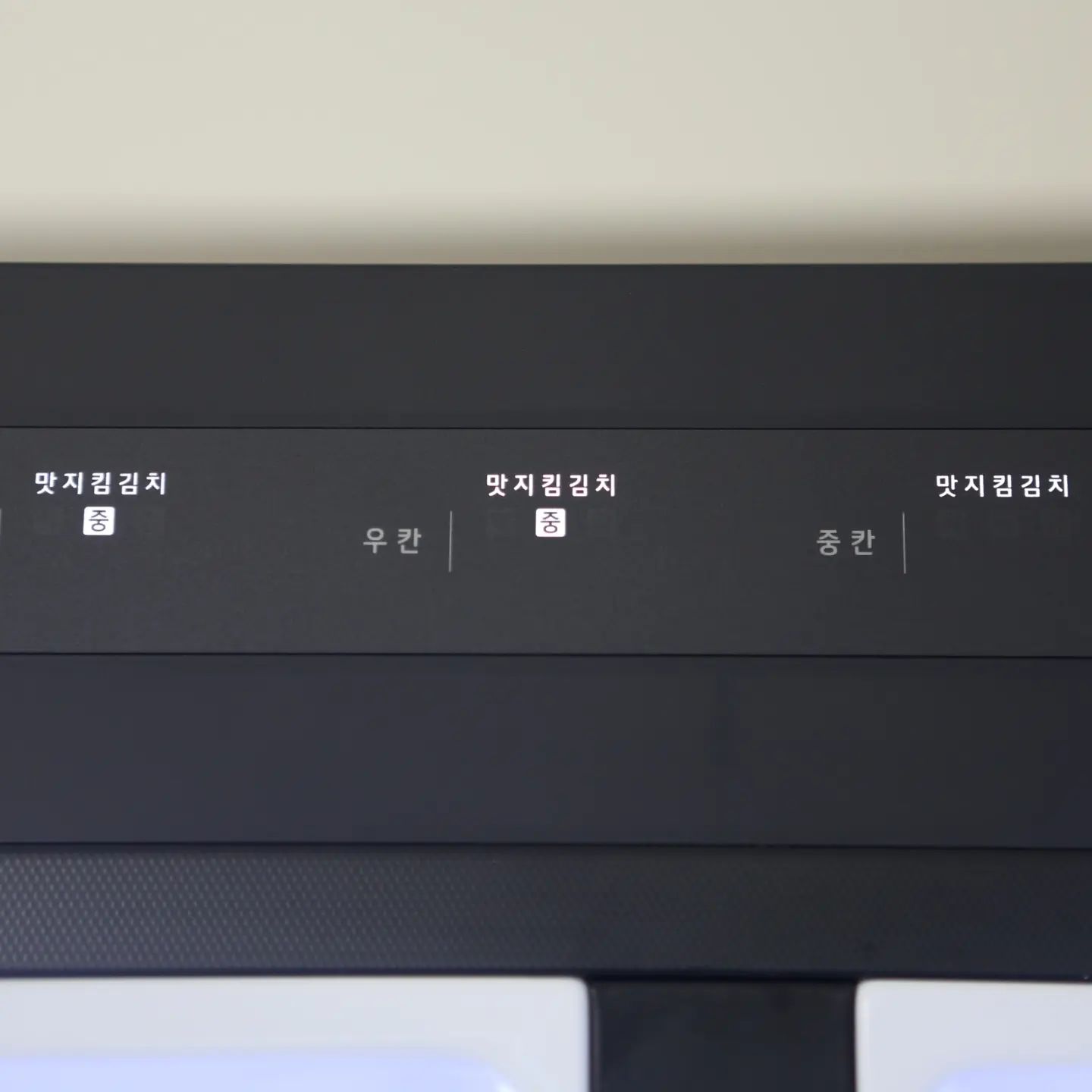  LG 디오스 오브제컬렉션 김치톡톡 냉장고 상단 디스플레이에 '맛지킴김치'라는 설정이 표시된 모습.