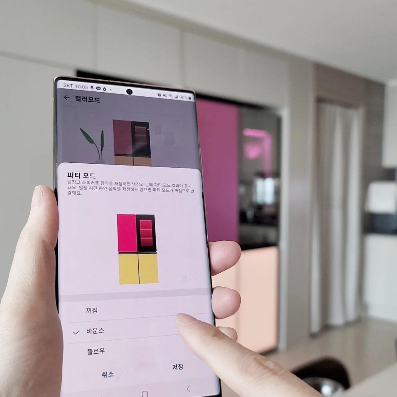 LG 디오스 오브제컬렉션 무드업 냉장고를 스마트폰 앱으로 파티 모드로 설정하는 모습.