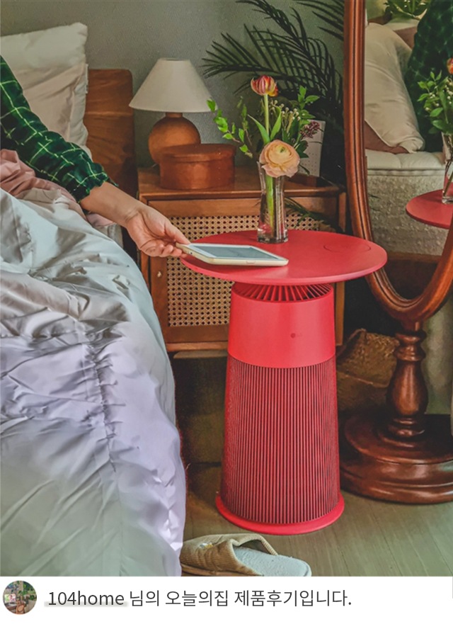 붉은 색상의 LG 퓨리케어 오브제컬렉션 에어로퍼니처가 테이블 역할을 하는 모습과 하단에 '104home 님의 오늘의집 제품후기입니다' 텍스트가 포함된 모습.